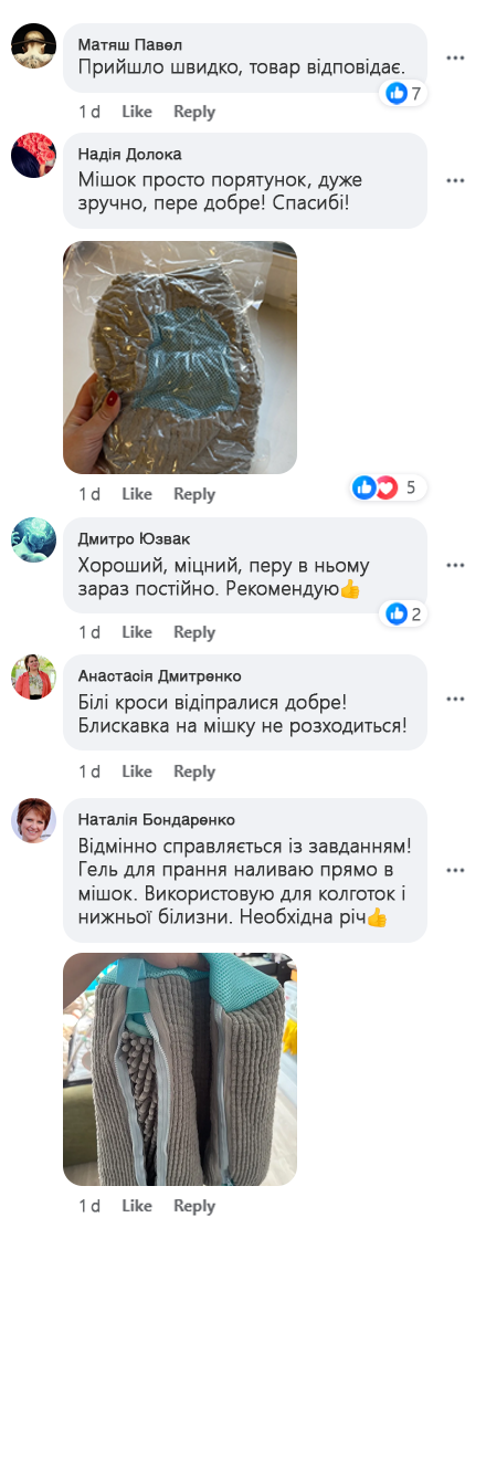 review-2